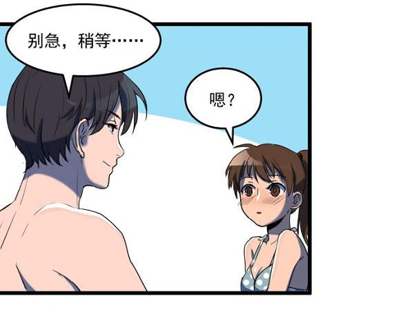 意外的求婚8