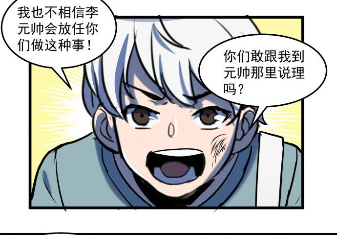 比起神，我们才更像个人！14