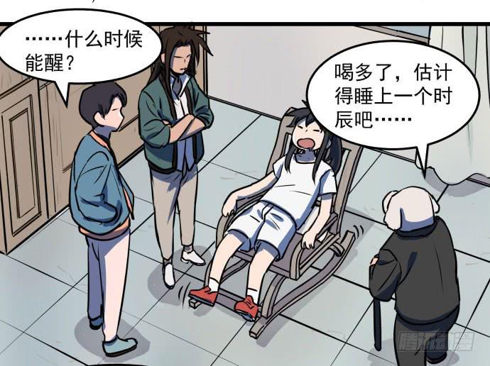 比起神，我们才更像个人！17
