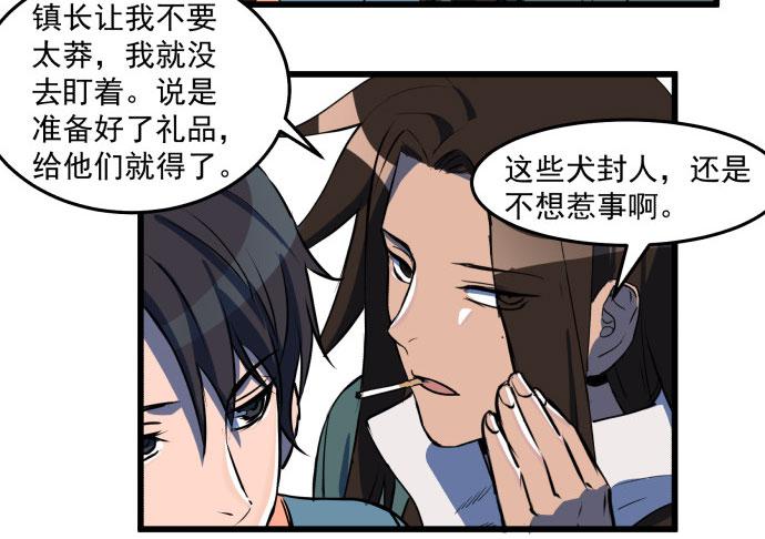比起神，我们才更像个人！19