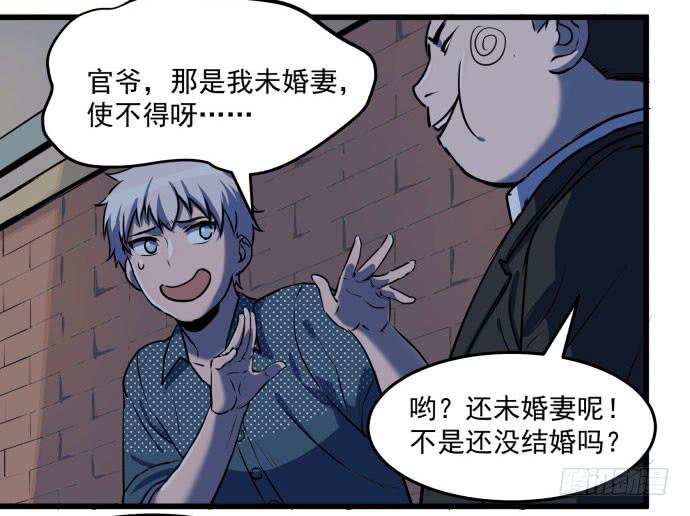 比起神，我们才更像个人！2