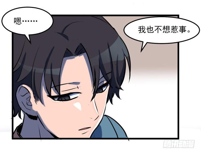 比起神，我们才更像个人！20