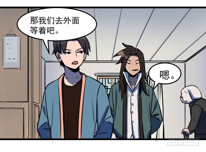 比起神，我们才更像个人！21