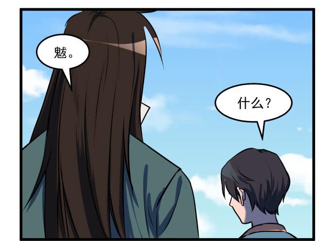 比起神，我们才更像个人！23
