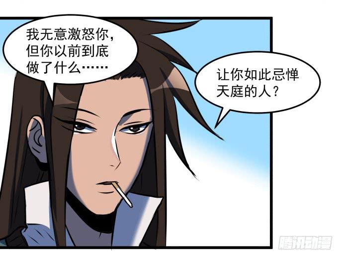比起神，我们才更像个人！24