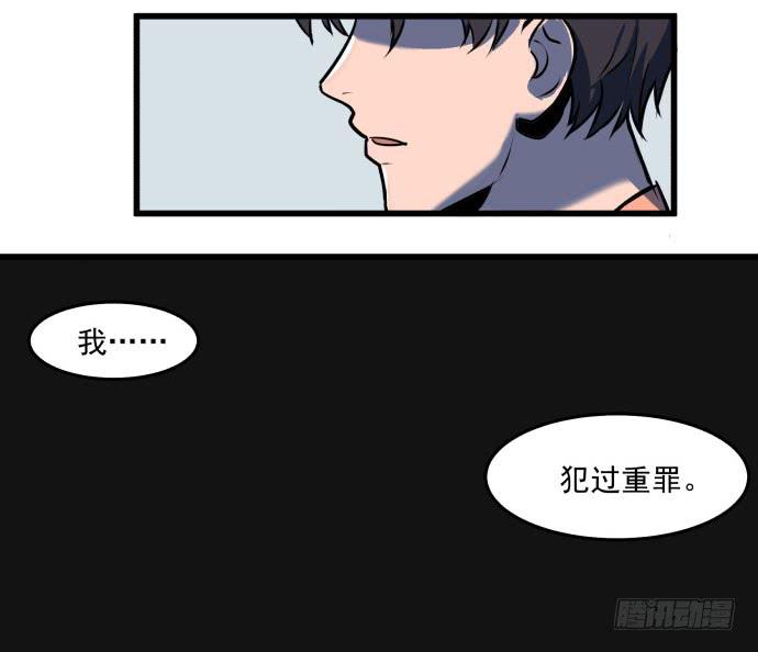 比起神，我们才更像个人！25