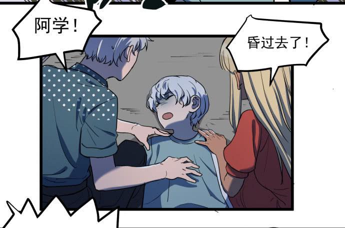 比起神，我们才更像个人！27