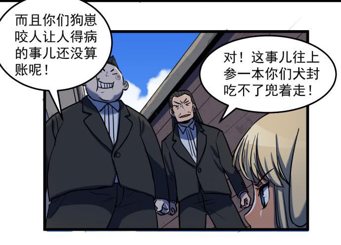 比起神，我们才更像个人！29