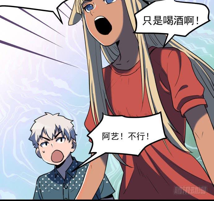 比起神，我们才更像个人！31