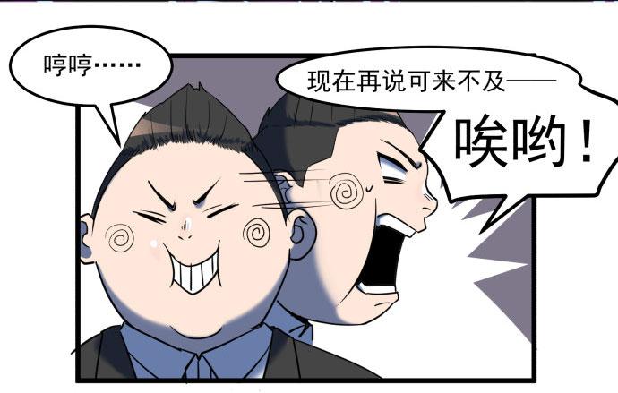 比起神，我们才更像个人！32