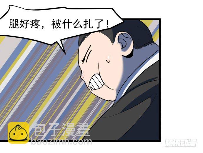 比起神，我们才更像个人！33