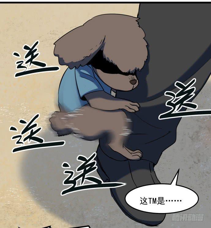 比起神，我们才更像个人！34