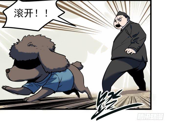 比起神，我们才更像个人！36