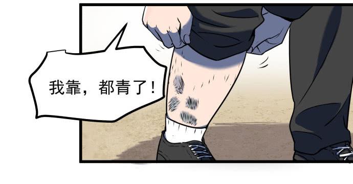 比起神，我们才更像个人！37