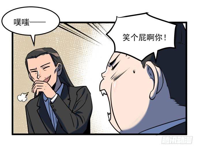比起神，我们才更像个人！38