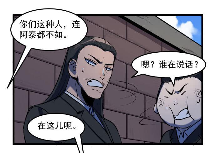比起神，我们才更像个人！39