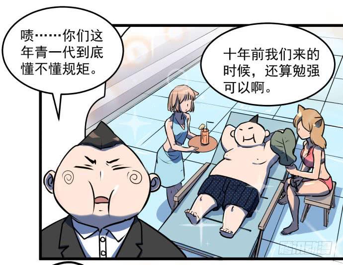 比起神，我们才更像个人！4