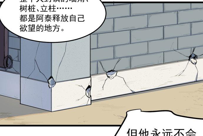 比起神，我们才更像个人！42