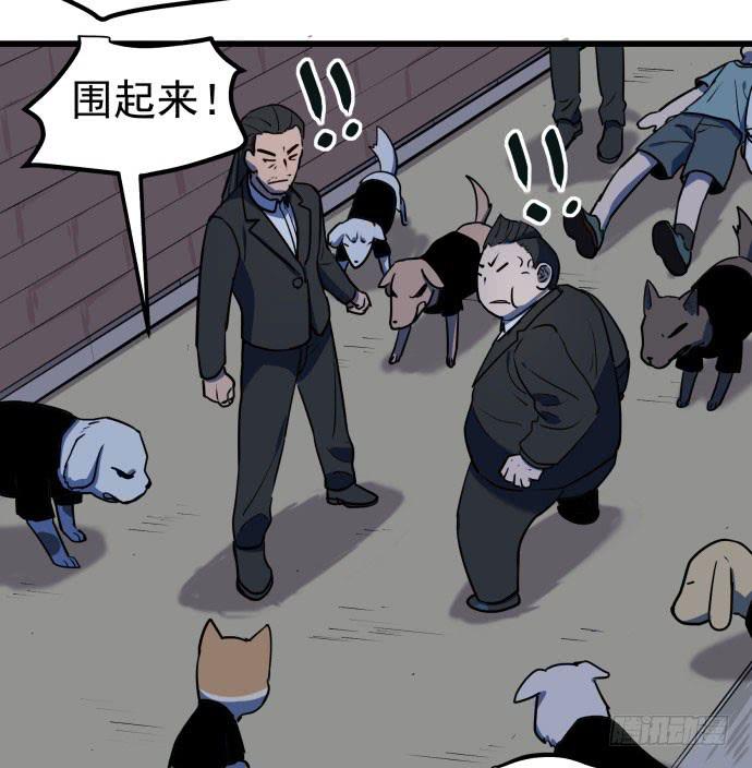 比起神，我们才更像个人！44