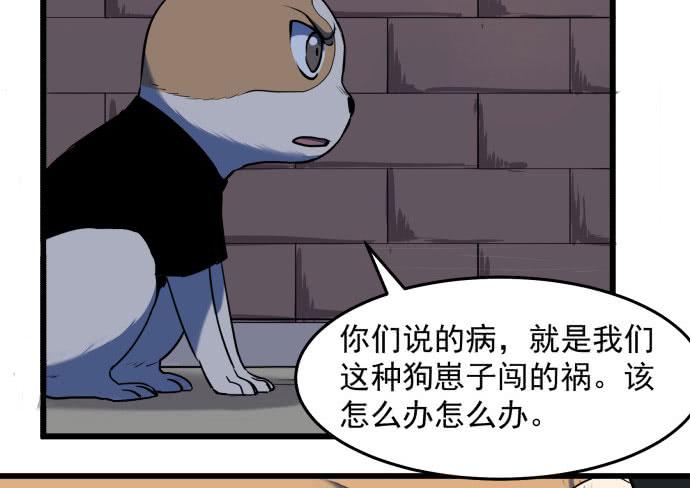 比起神，我们才更像个人！46