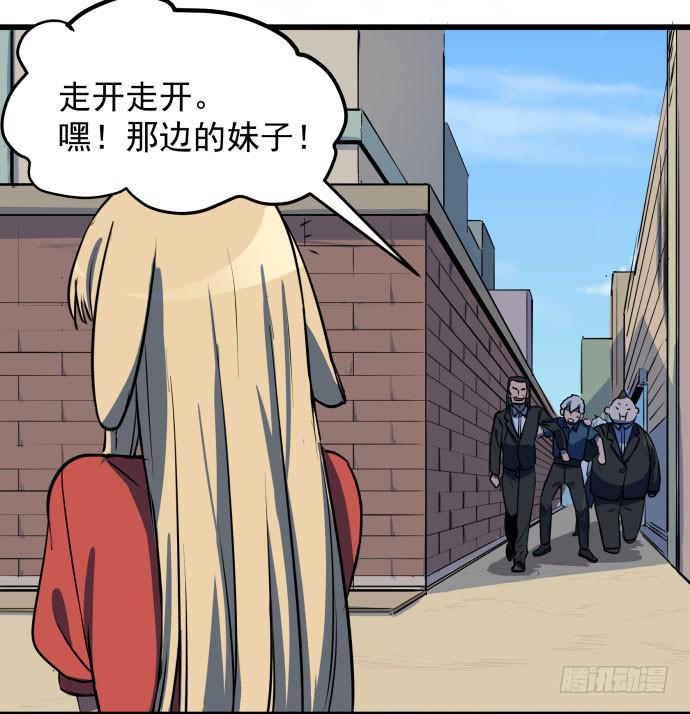 比起神，我们才更像个人！5