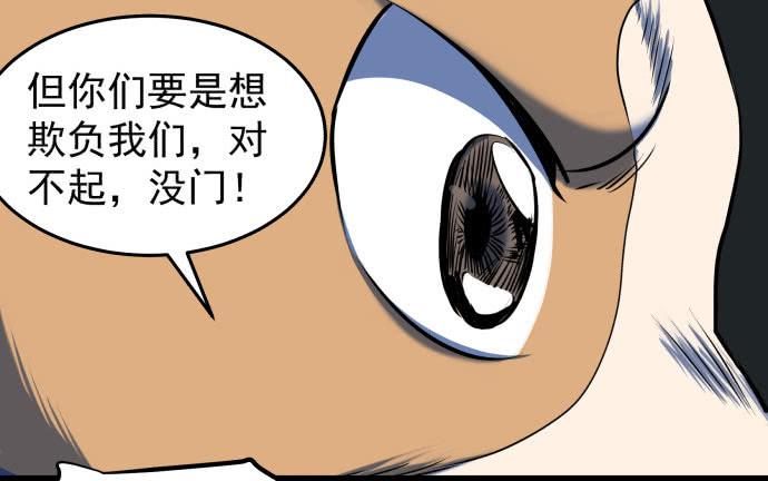 比起神，我们才更像个人！51