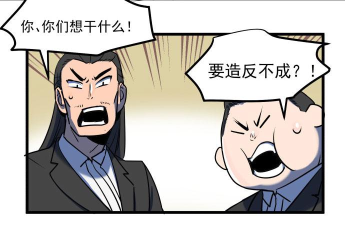 比起神，我们才更像个人！52