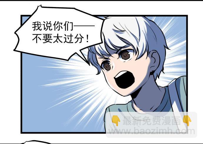 比起神，我们才更像个人！6