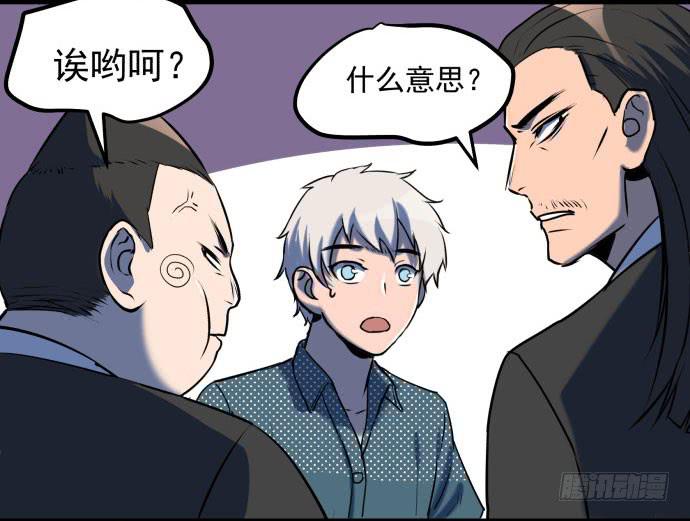 比起神，我们才更像个人！7