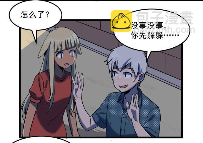 比起神，我们才更像个人！8