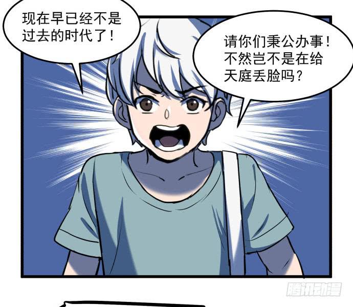 比起神，我们才更像个人！9