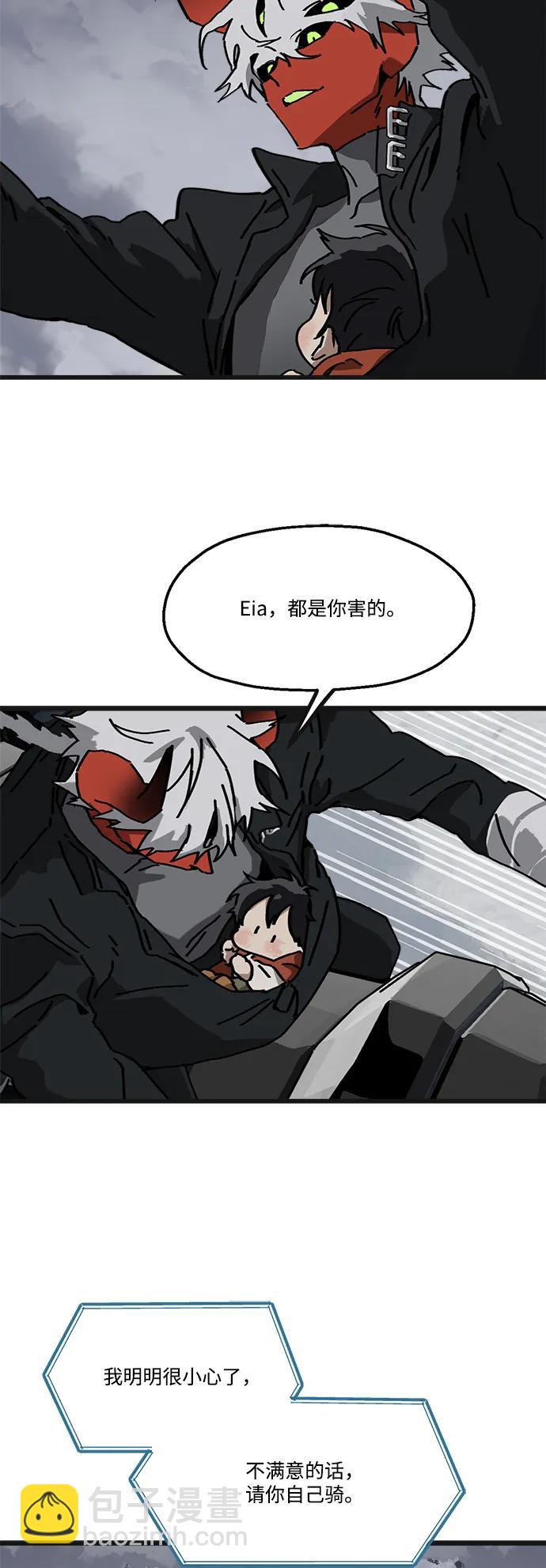 第9话29