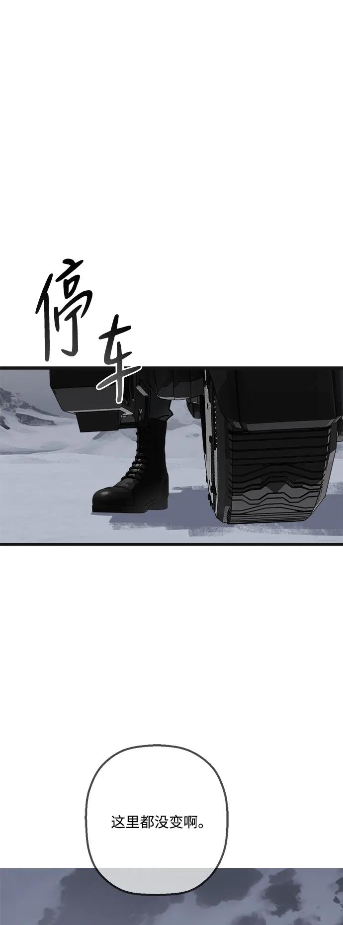 第9话31