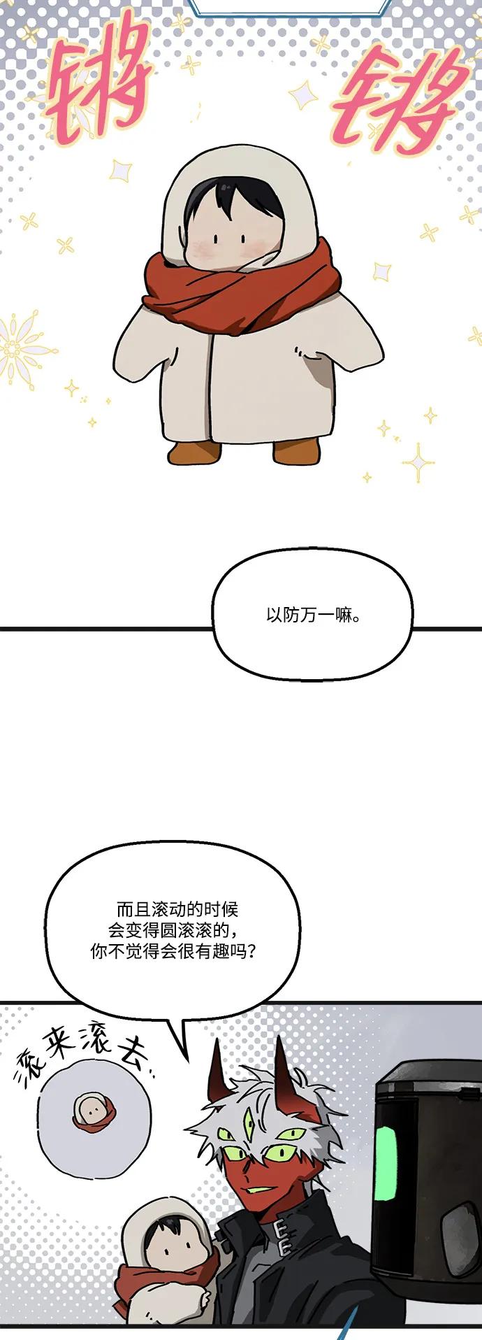 第9话35