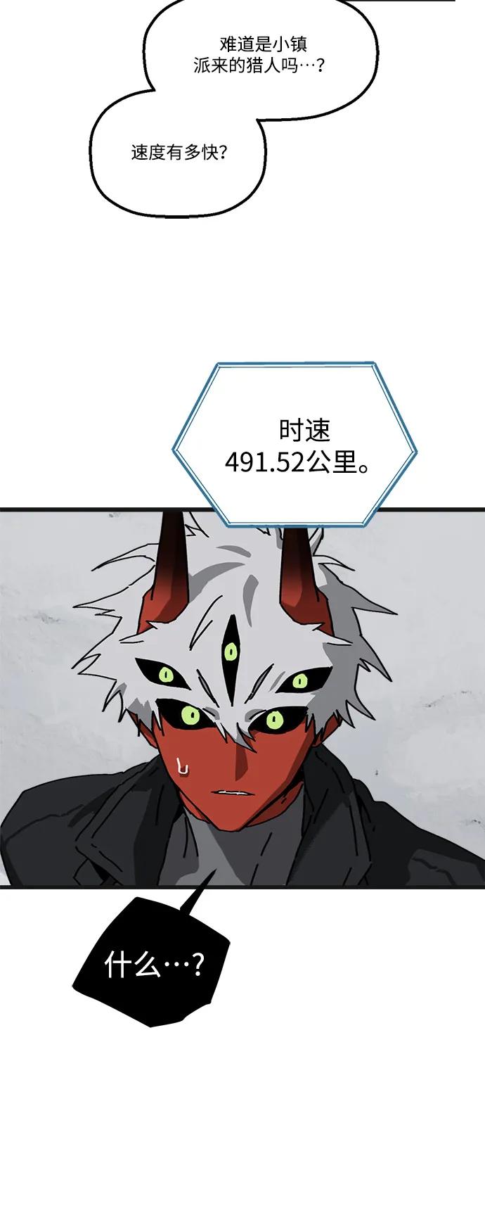 第9话38