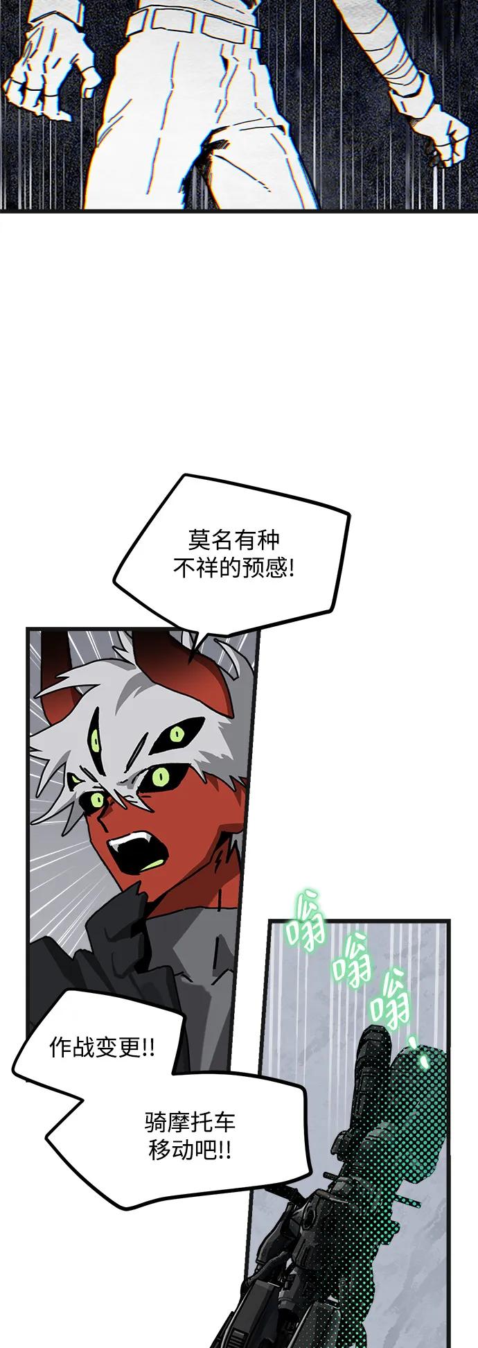 第9话41