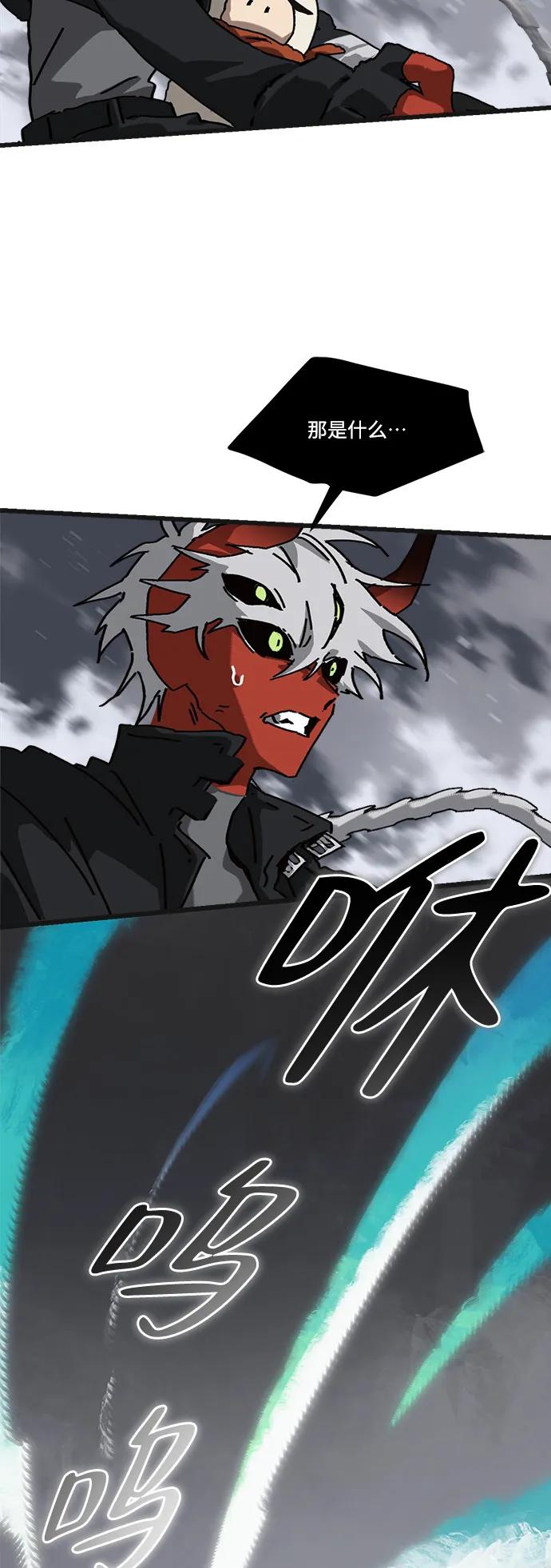 第9话54