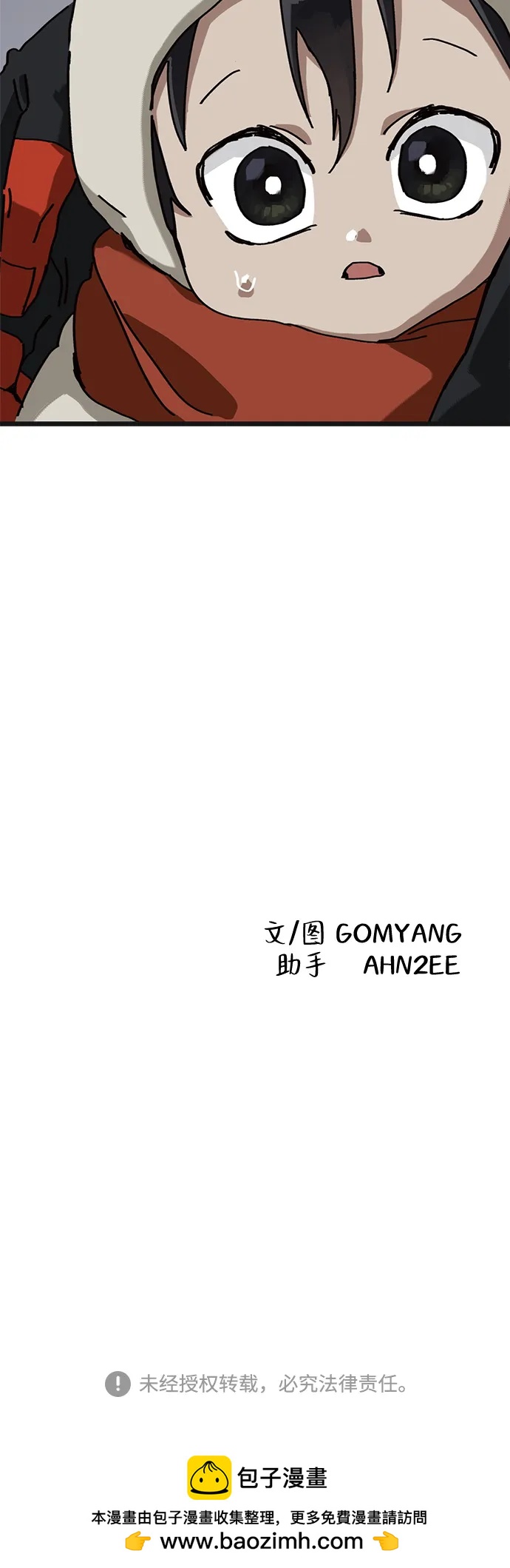 第9话60