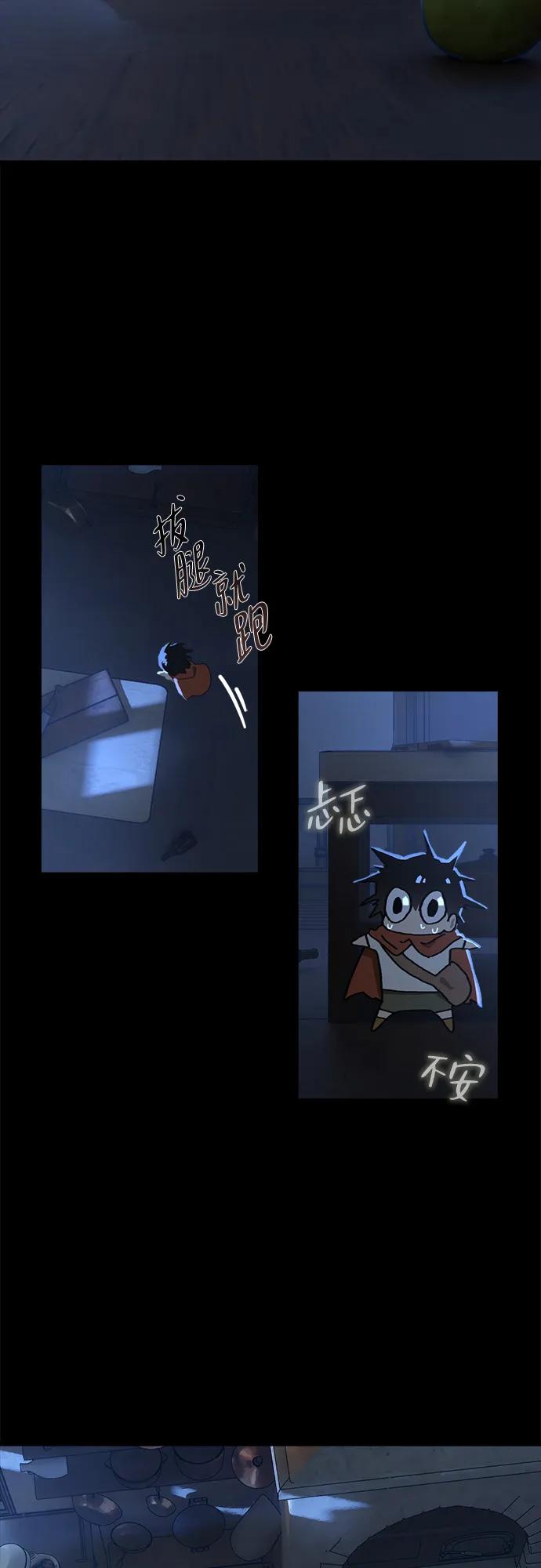 第13话11