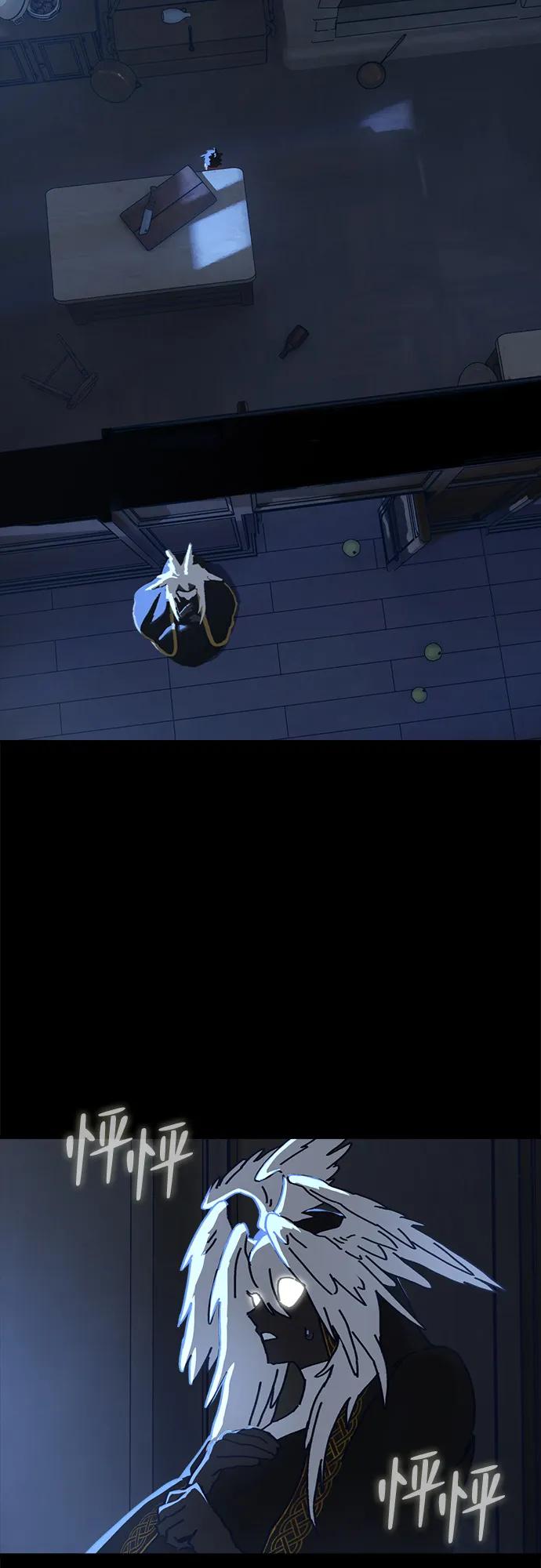 第13话12
