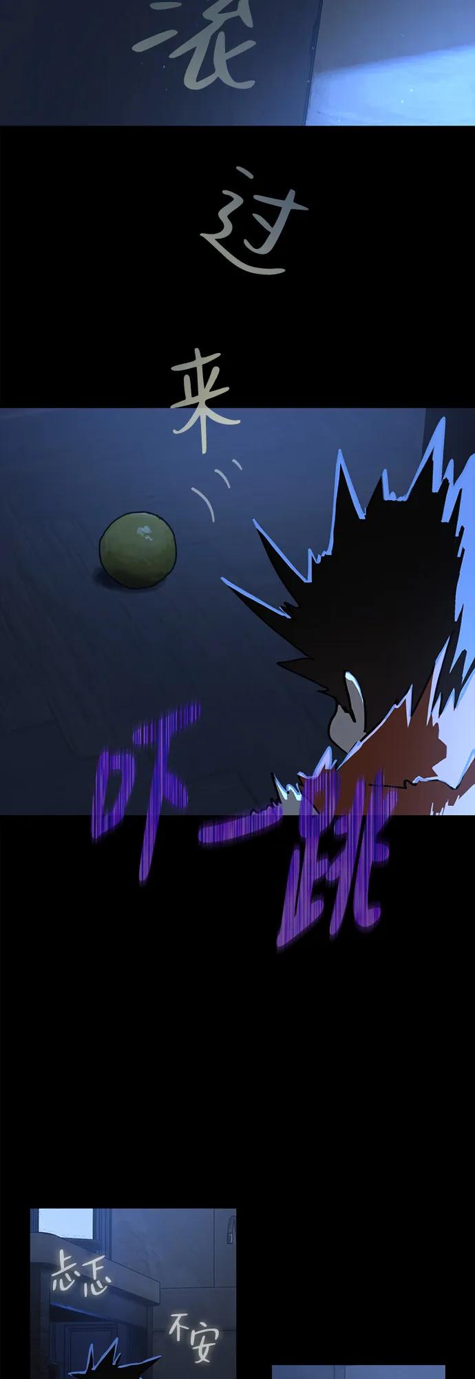第13话19