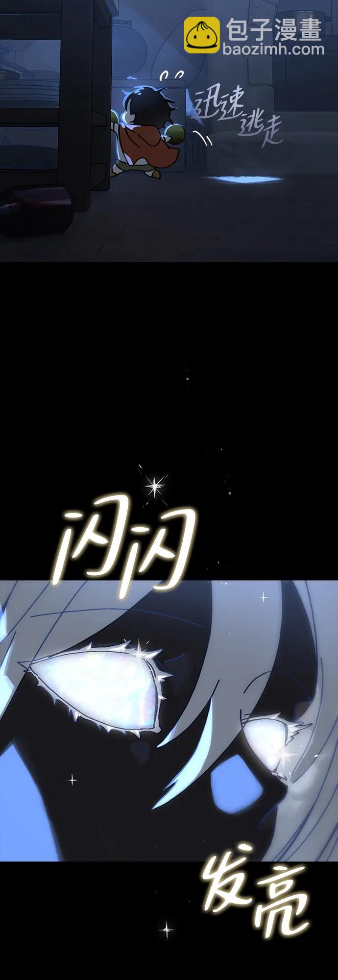 第13话24