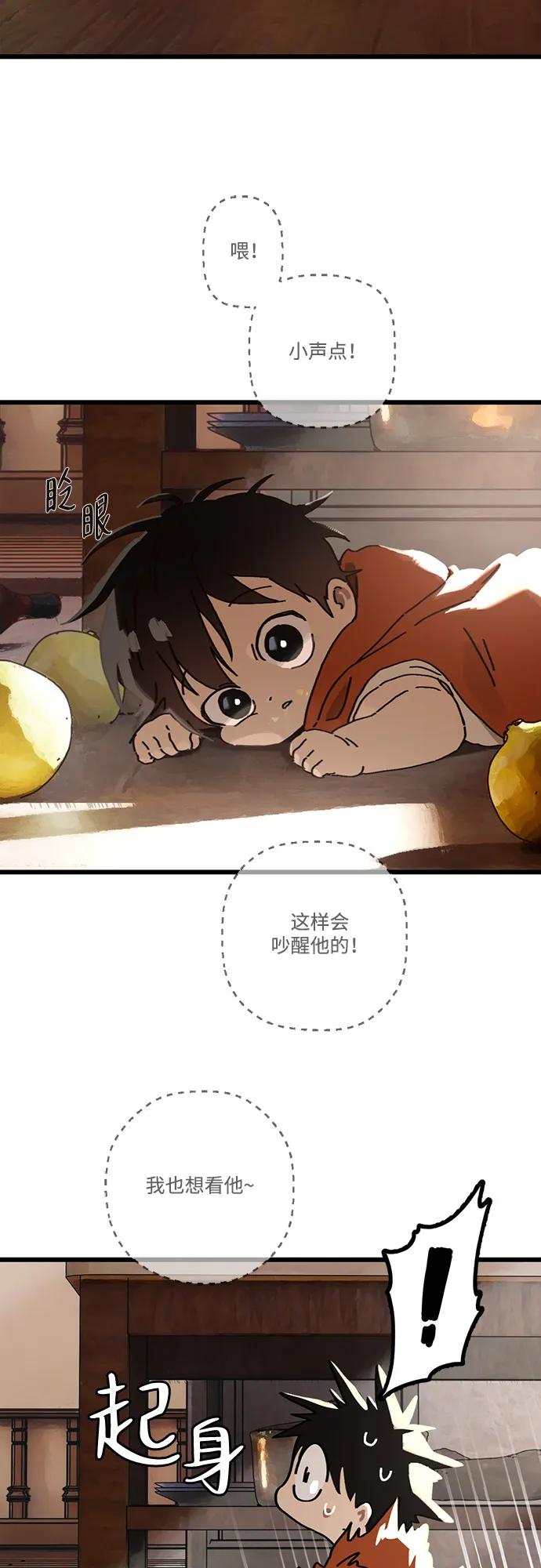 第13话33
