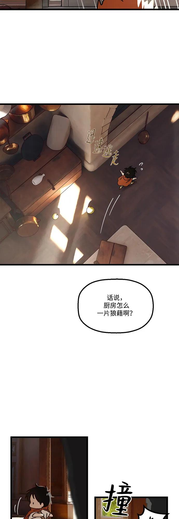 第13话34
