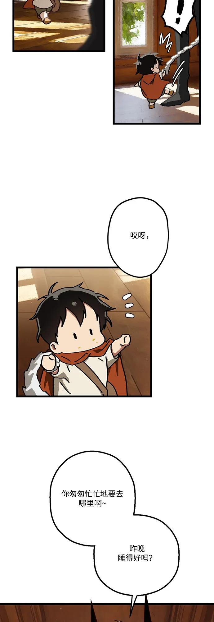 第13话35