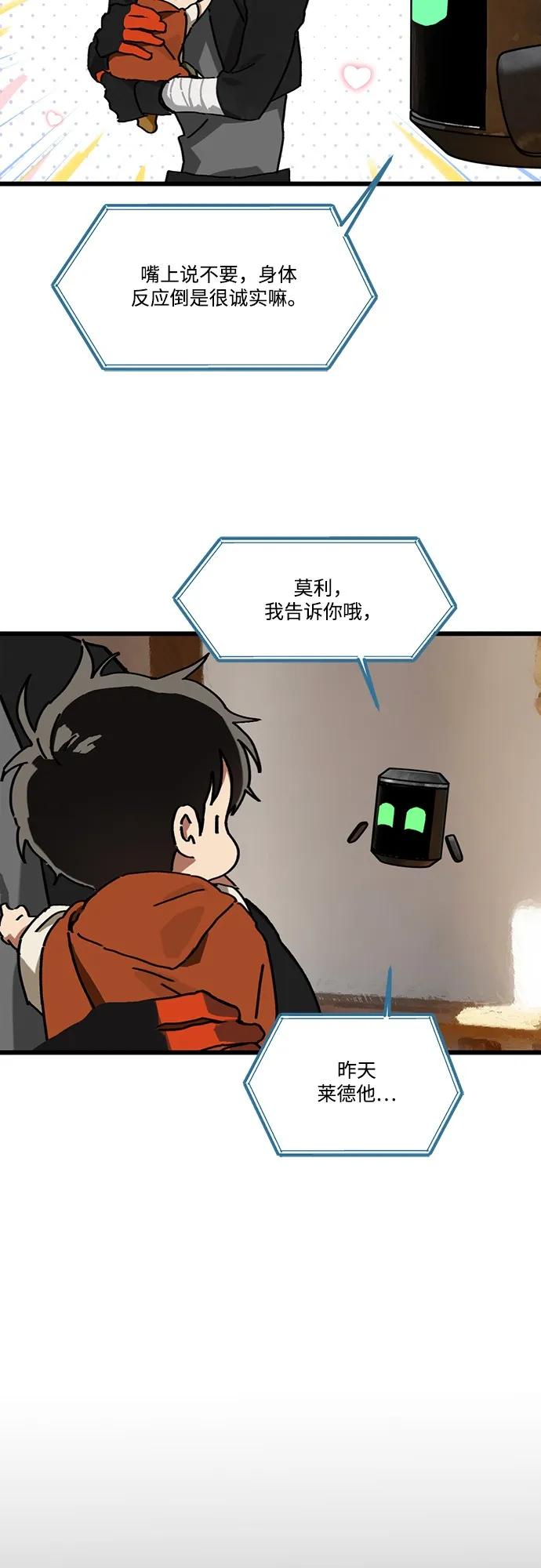 第13话38