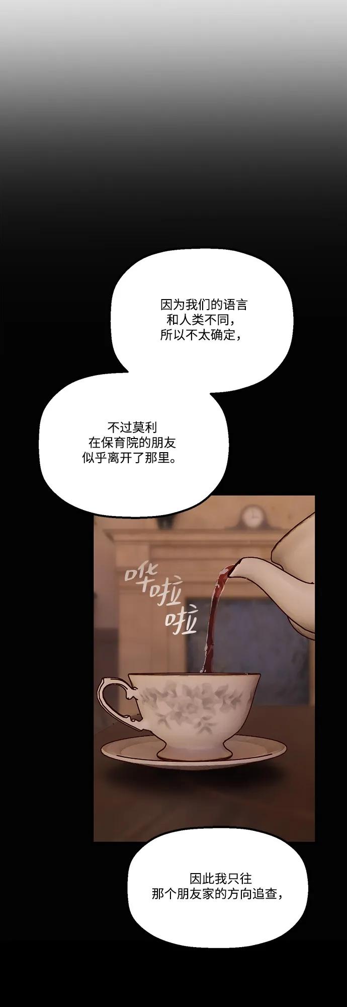 第13话39