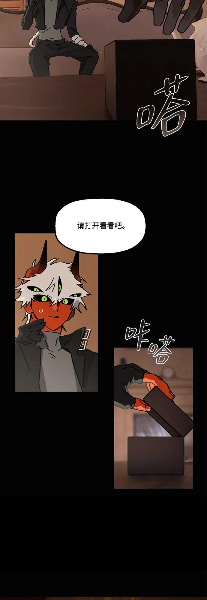 第13话41