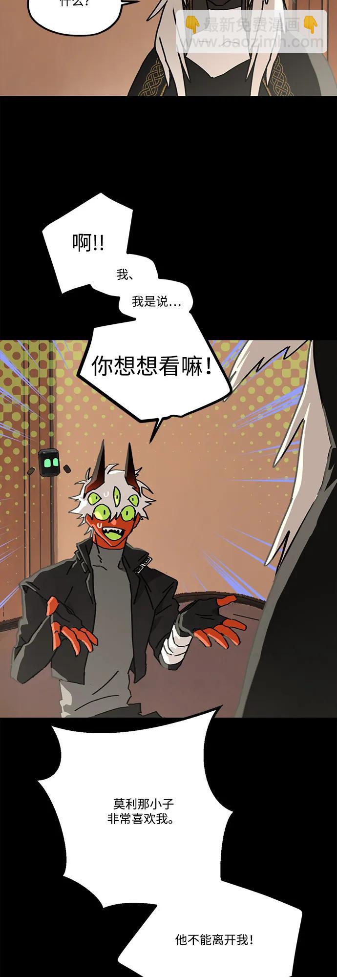 第14话11