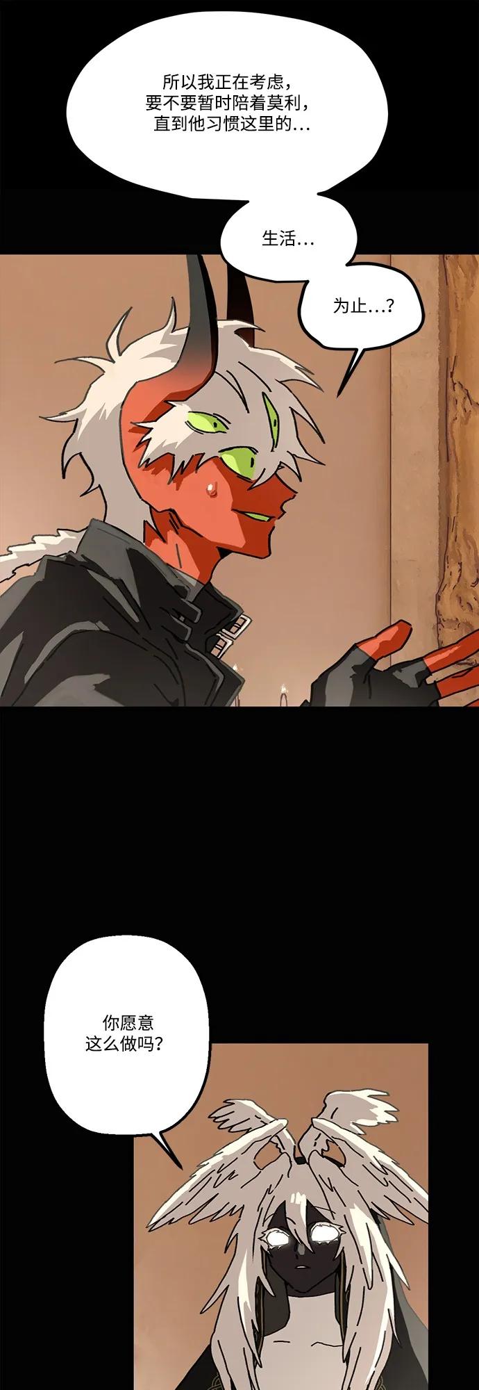 第14话13